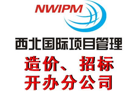 招標(biāo)代理工作的作用和特點是什么？