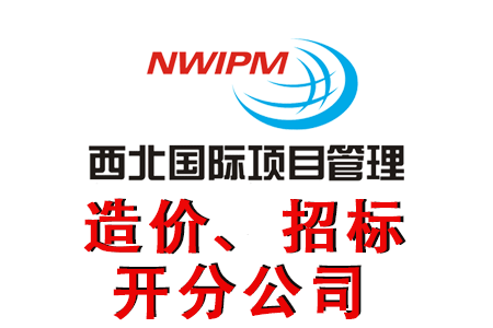什么是決標？你了解嗎？