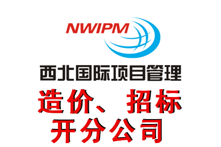 招標代理資質(zhì)取消后對企業(yè)招投標有何影響？