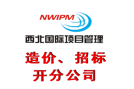 企業(yè)投標報價前要注意哪些事項？