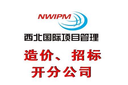 加盟造價(jià)咨詢分公司有何條件？