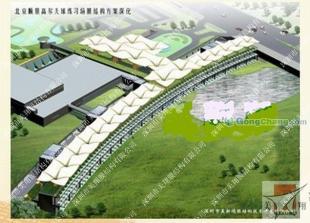 供應(yīng)臺(tái)州艾美膜材耐扭曲.耐老化.使用壽命長_建筑建材_世界工廠網(wǎng)中國產(chǎn)品信息庫